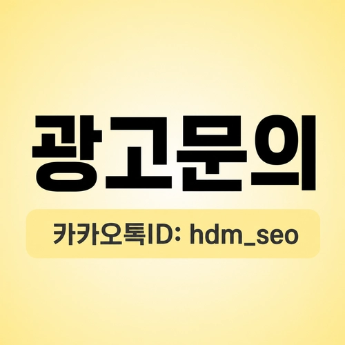 기업·직원 사실 조사