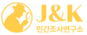 수원흥신소-logo